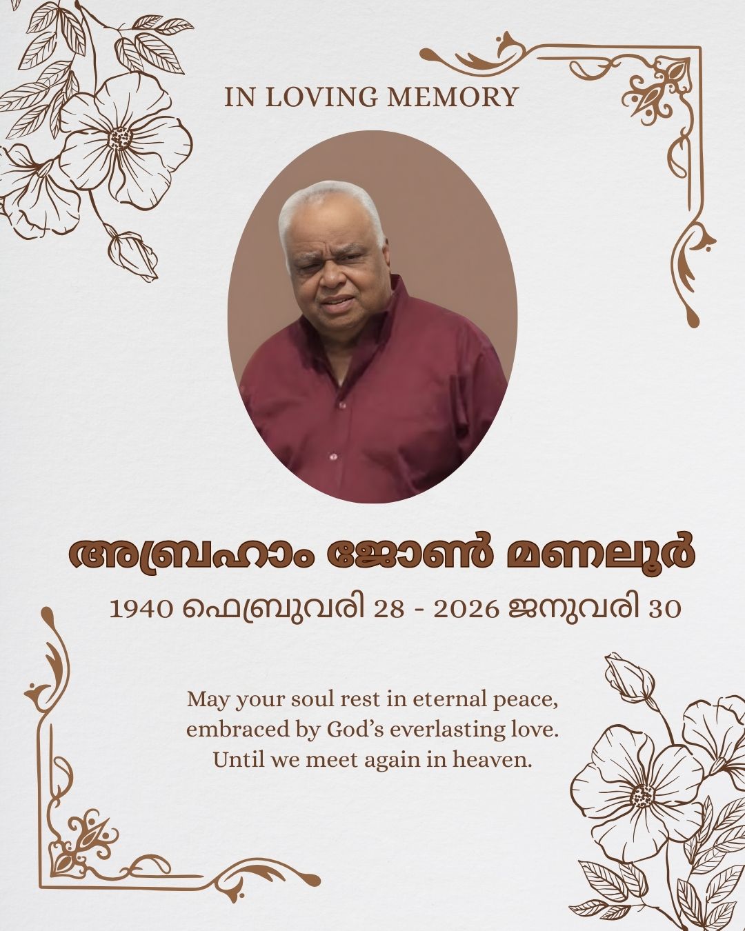 അബ്രഹാം ജോൺ മണലൂർ ഡാലസിൽ  അന്തരിച്ചു.