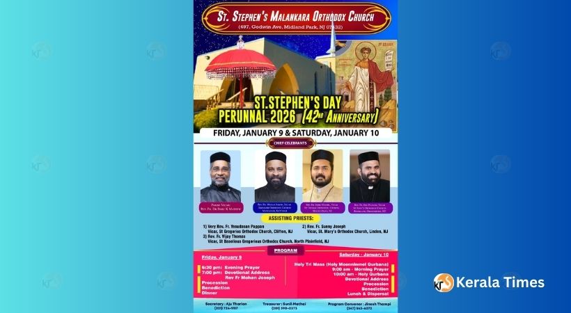 മിഡ് ലാൻഡ് പാർക്ക് സെന്റ് സ്റ്റീഫൻസ് ഓർത്തഡോൿസ് ദേവാലയത്തിൽ തിരുന്നാൾ ആഘോഷം.