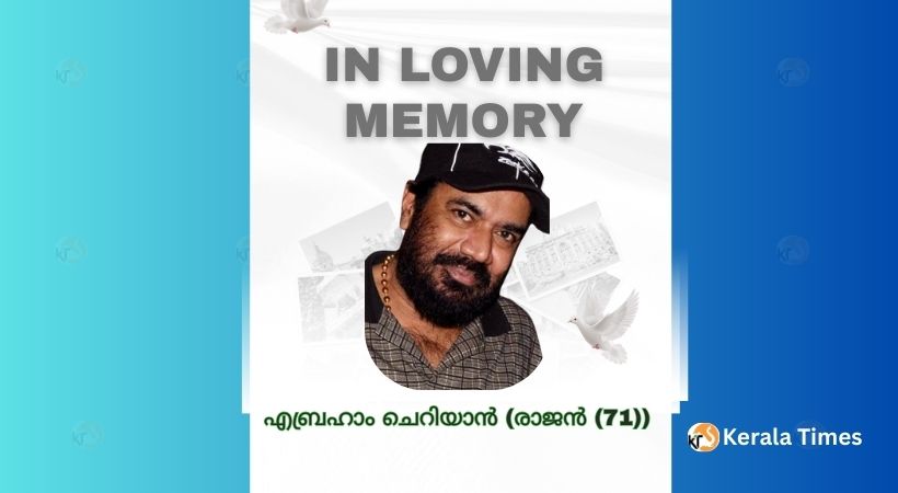 റോക്ക് ലാൻഡിൽ മലയാളി പ്രവാസി എബ്രഹാം ചെറിയാൻ (രാജൻ–71) അന്തരിച്ചു.