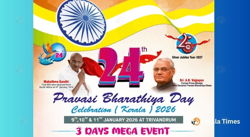 പ്രവാസി ക്ഷേമത്തിനായിസെമിനാർ സംഘടിപ്പിക്കുന്നു.