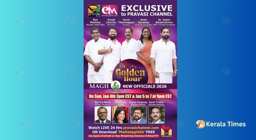 മാഗ് (MAGH) 2026 ഭാരവാഹികളു മായുള്ള ‘പ്രത്യേക അഭിമുഖം’                          ‘ദി ഗോൾഡൻ ഔർ’ ‘The Golden Hour’ പ്രവാസി ചാനലിൽ.