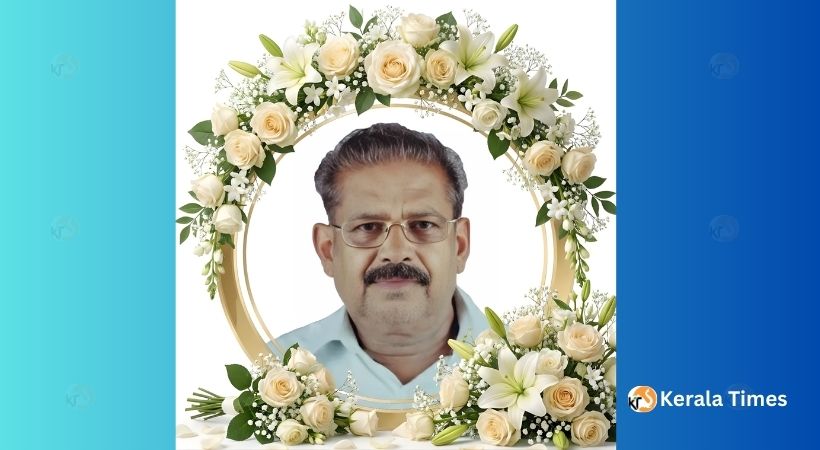 ബേബി കുര്യൻ കിളിയാങ്കര ,മരങ്ങാട്ടുപിള്ളി നിര്യാതനായി