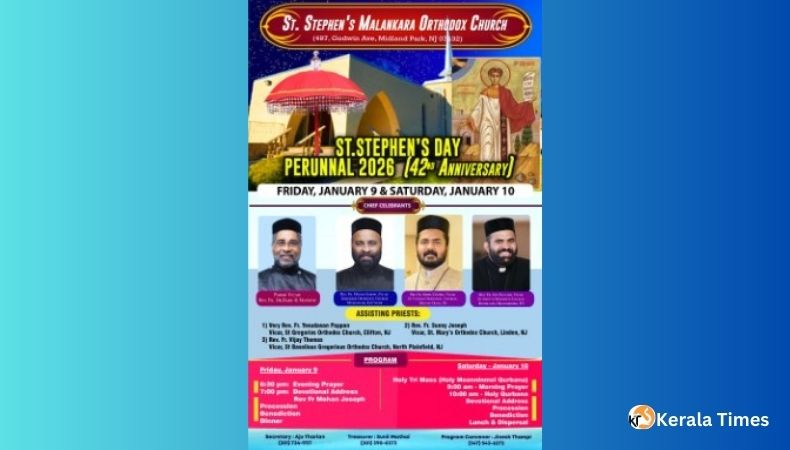മിഡ് ലാൻഡ് പാർക്ക് സെന്റ് സ്റ്റീഫൻസ് ഓർത്തഡോൿസ് ദേവാലയത്തിൽ തിരുന്നാൾ ആഘോഷത്തിന് ഇന്ന് തുടക്കം
