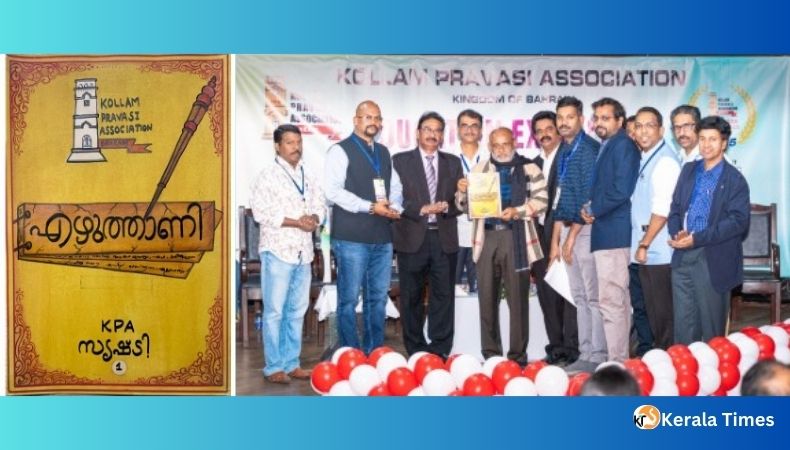 എഴുത്താണി ഓൺലൈൻ കൈയെഴുത്തു ദ്വൈമാസികയുടെ ആദ്യലക്കം പ്രകാശനം ചെയ്തു.