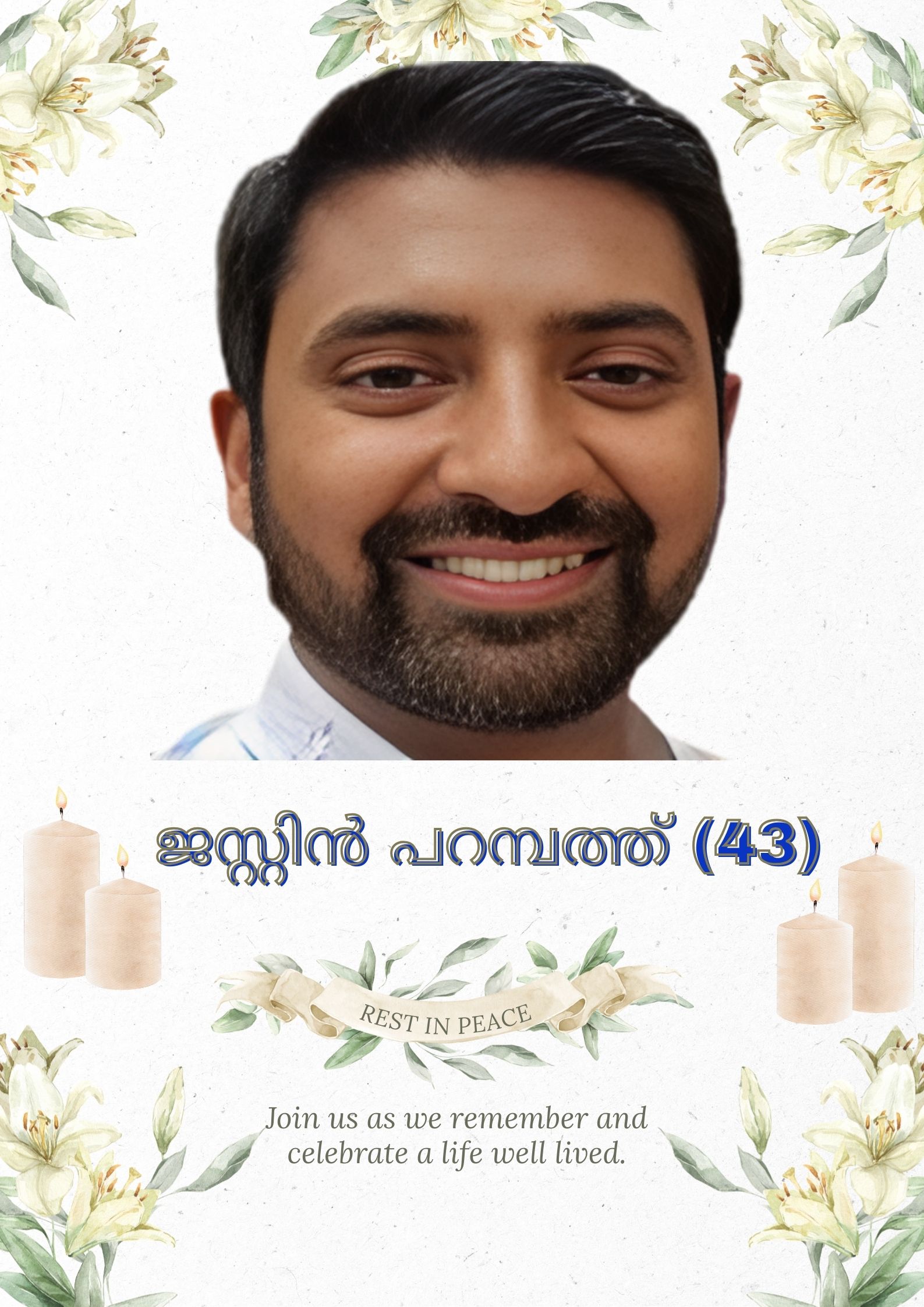 കാലിഫോർണിയയിൽ യുവജന നേതാവും സംഗീതജ്ഞനുമായ ജസ്റ്റിൻ പറമ്പത്ത്  (43) അന്തരിച്ചു.