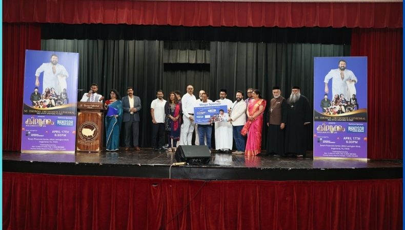 മഹാനടനെ വരവേൽക്കാൻ ഹൂസ്റ്റൺ ഒരുങ്ങുന്നു. കിലുക്കം 25 കിക്ക് ഓഫ് ചടങ്ങുകൾ പ്രൗഢഗംഭീരമായി