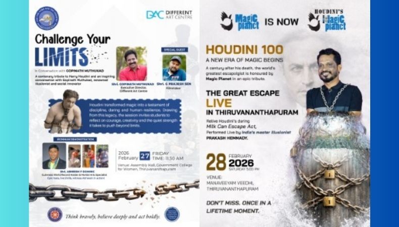 മാനവീയം വീഥിയില് പ്രകാശ് ഹെമ്മാഡിയുടെ മില്ക് കാന് എസ്കേപ്പ് നാളെ (ശനി).