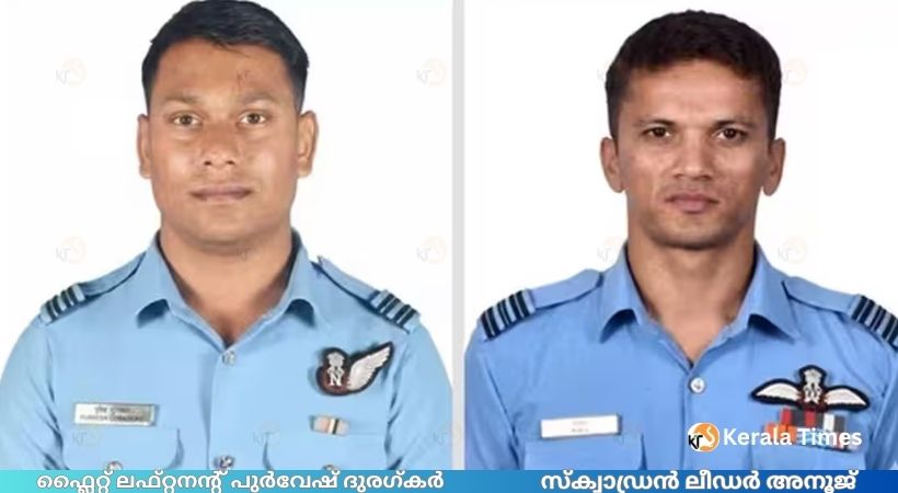 പരിശീലന പറക്കലിനിടെ സുഖോയ് യുദ്ധവിമാനം തകർന്നു; രണ്ട് ഇന്ത്യൻ പൈലറ്റുമാർക്ക് വീരമൃത്യു.