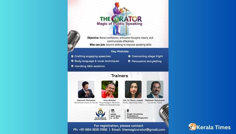 മാജിക് അക്കാദമിയില്‍ പബ്ലിക് സ്പീക്കിംഗ് കോഴ്‌സിന് അപേക്ഷ ക്ഷണിച്ചു