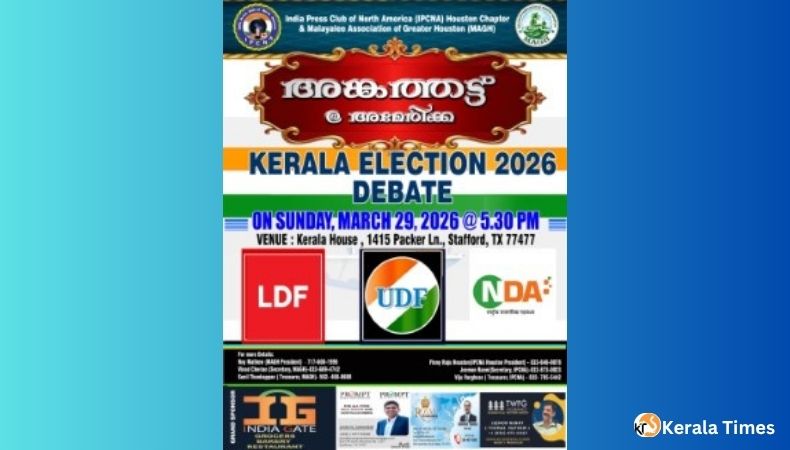 അങ്കത്തട്ട് @അമേരിക്ക : കേരള ഇലക്ഷൻ 2026 ഡിബേറ്റ് –  മാർച്ച് 29 ന് ഞായറാഴ്ച ഹൂസ്റ്റണിൽ  – ഒരുക്കങ്ങൾ പൂർത്തിയായി