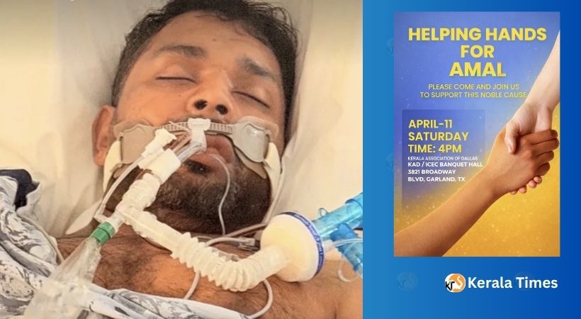 അമലിന്റെ ജീവനായി നമുക്ക് പ്രാർത്ഥിക്കാം; കൈകോർക്കാം.