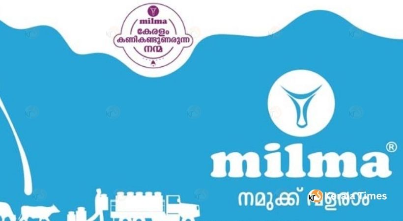 മിൽമ പാൽവില ഉയരും; ലിറ്ററിന് നാല് രൂപവരെ വർധനയ്ക്ക് സർക്കാർ അനുമതി.