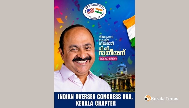 നിയുക്ത മുഖ്യമന്ത്രി വി ഡി സതീശനും ടീം യൂ ഡി എഫിനും ഇന്ത്യൻ ഓവർസീസ് കോൺഗ്രസ് യൂ എസ് എ യുടെ അഭിവാദ്യങ്ങൾ.