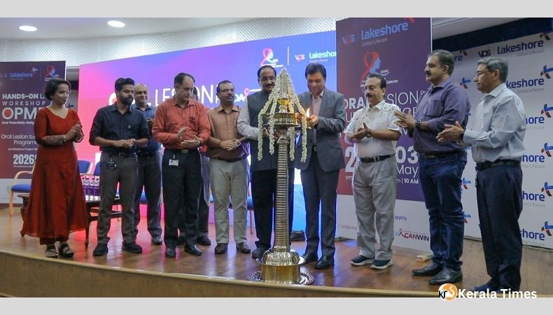 വായിലെ കാൻസർ പ്രാരംഭഘട്ടത്തിൽ തന്നെ കണ്ടെത്താൻ സംസ്ഥാനതല പദ്ധതിക്ക് തുടക്കമിട്ട് ഇന്ത്യൻ ഡെന്‍റൽ അസോസിയേഷൻ.