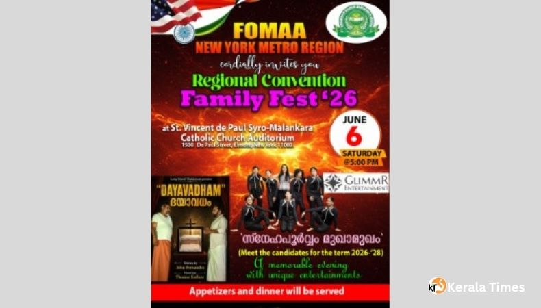 ഫോമാ ന്യൂയോർക്ക് മെട്രോ റീജിയണൽ കൺവെൻഷൻ ജൂൺ 6-ന്  എൽമോണ്ടിൽ.