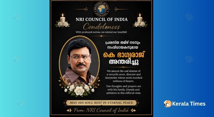 പ്രശസ്ത തമിഴ് നടനും സംവിധായ കനുമായ കെ. ഭാഗ്യരാജ് അന്തരിച്ചു.