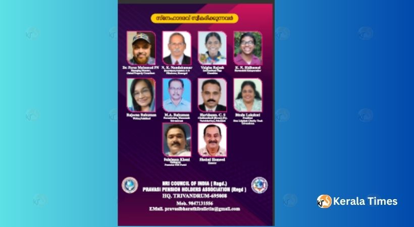 എൻ.ആർ.ഐ. കൗൺസിൽ നേതൃത്വ സംഗമവുംമന്ത്രി അബ്ദുൽ ഗഫൂറിന്സ്വീകരണവും.