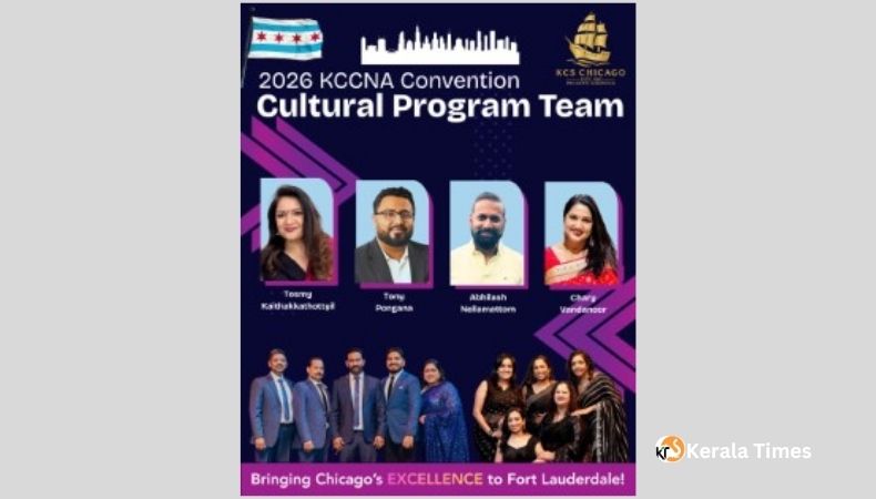 കെ.സി.സി.എൻ.എ കൺവെൻഷൻ: ചിക്കാഗോ കൾച്ചറൽ പ്രോഗ്രാം ടീമിന് കരുത്തേകാൻ കഴിവുറ്റ നേതൃത്വനിര!!