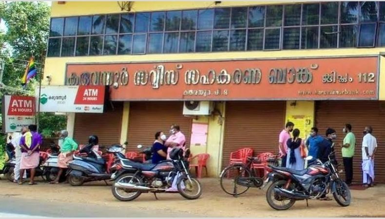 കരുവന്നൂര് ബാങ്ക് തട്ടിപ്പ് കേസ്: സി.പി.എം നേതാക്കളുള്പ്പെടെ 28 പ്രതികള് വിചാരണ നേരിടണം; പ്രത്യേക കോടതിയുടെ ഉത്തരവ്