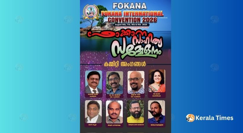 ഫൊക്കാന സാഹിത്യ സമ്മേളനത്തിനുള്ള  ഒരുക്കങ്ങൾ പൂർത്തിയായി.
