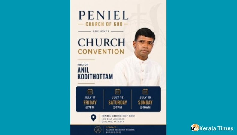 പെനിയേൽ ചർച്ച് ഓഫ് ഗോഡ് കൺവെൻഷൻ നാളെ മുതൽ