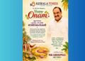 കേരള ടൈംസ് വായനക്കാർക്ക് ഹൃദയം നിറഞ്ഞ ഓണാശംസകൾ