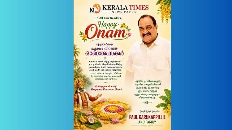 കേരള ടൈംസ് വായനക്കാർക്ക് ഹൃദയം നിറഞ്ഞ ഓണാശംസകൾ