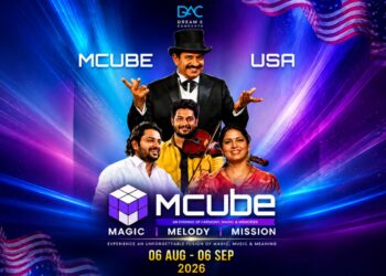 MCUBE ഗോപിനാഥ് മുതുകാടിന്റെ ചാരിറ്റി ഷോ; ഭിന്നശേഷിക്കാർക്കായുള്ള ഐ.ഐ.പി.ഡി.യ്ക്ക് പിന്തുണ തേടി മാന്ത്രിക-സംഗീത സന്ദേശ വിരുന്ന്