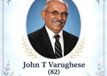 ജോൺ ടി. വർഗീസ് (82) നിര്യാതനായി