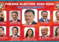 ഫൊക്കാന തിരഞ്ഞെടുപ്പ്: ഫിലിപ്പോസ് ഫിലിപ്പ് പ്രസിഡന്റായി; സന്തോഷ് നായർ ജനറൽ സെക്രട്ടറി, ഫിലിപ്പോസ് പാനലിന് ശക്തമായ ജയം.
