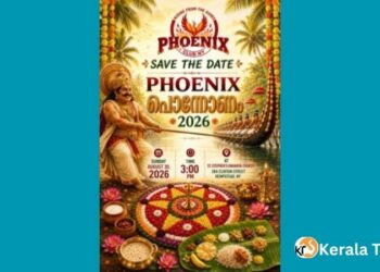 ഫീനിക്സ് ക്ലബ്ബിന്റെ ‘ഓണം പൊന്നോണം 2026’ ഓഗസ്റ്റ് 30ന്