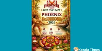 ഫീനിക്സ് ക്ലബ്ബിന്റെ ‘ഓണം പൊന്നോണം 2026’ ഓഗസ്റ്റ് 30ന്