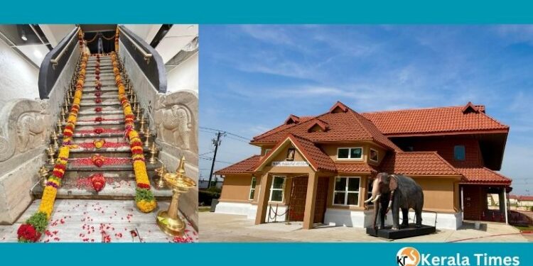 ഡാലസ് ശ്രീ ഗുരുവായൂരപ്പൻ ക്ഷേത്രം:  ബലിക്കൽപുര – അയ്യപ്പ പതിനെട്ടു പടി സമർപ്പണം
