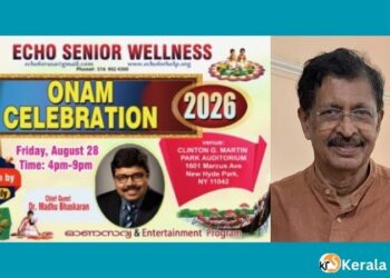എക്കോ സീനിയർ വെൽനെസ്സ് ഓണാഘോഷം 28 വെള്ളി ന്യൂ ഹൈഡ് പാർക്കിൽ; ഡോ. മധു ഭാസ്കരൻ, ജേർണലിസ്റ്റ് ജോൺ മുണ്ടക്കയം മുഖ്യാതിഥികൾ