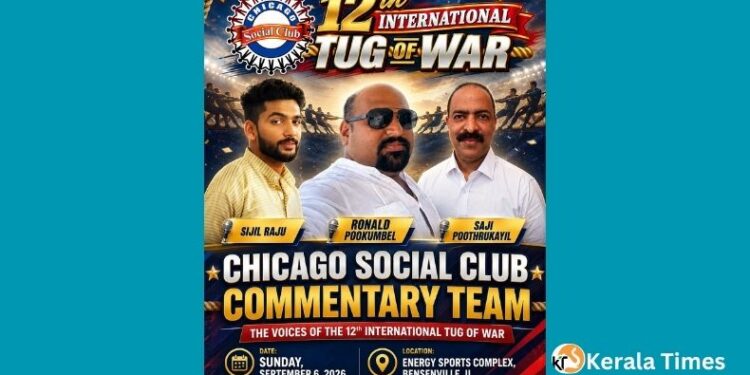 ചിക്കാഗോയിലെ വടംവലിക്കളത്തിൽ ഇടിമുഴക്കമാകുവാൻ അനൗൺസ്മെന്റിന്റെ മൂവർസംഘം