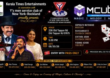 വിഷപ്പക്ഷികൾ പറന്നുപോയിടത്ത് പ്രതീക്ഷയുടെ ചിറകുകൾ നൽകാൻ MCUBE