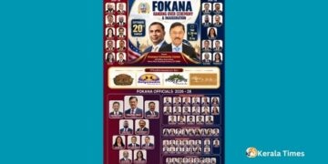 ഫൊക്കാനയുടെ പുതിയ ഭരണസമിതി രേഖാ കൈമാറ്റവും ഔപചാരീകമായ ഉൽഘാടനവും  സെപ്റ്റംബർ 20നു