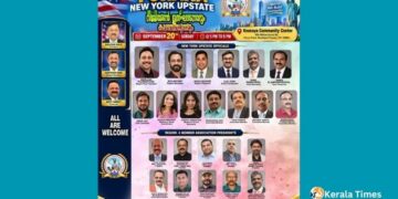 ഫൊക്കാന ന്യൂയോർക്ക് റീജിയൻ 3 പ്രവർത്തനോദ്ഘാടനം സെപ്റ്റംബർ 20ന്.