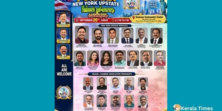 ഫൊക്കാന ന്യൂയോർക്ക് റീജിയൻ 3 പ്രവർത്തനോദ്ഘാടനം സെപ്റ്റംബർ 20ന്.