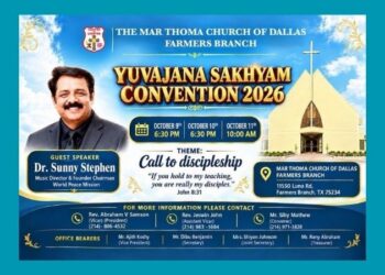 ഡോ. സണ്ണി സ്റ്റീഫൻ നയിക്കുന്ന യുവജന സഖ്യം കൺവെൻഷൻ ഡാളസിൽ; ഒക്ടോബർ 9 – 11 വരെ.