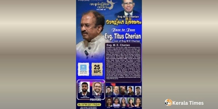സ്വർഗീയ നാദം  വോളിയം 49:കീർത്തനം’ ലൈവ് സ്ട്രീമിംഗ് മ്യൂസിക് പ്രോഗ്രാം  സെപ്റ്റംബർ 25-ന്