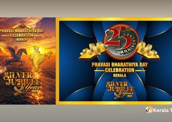 പ്രവാസികളുടെമികച്ചഗ്രന്ഥങ്ങൾക്ക് ക്യാഷ് അവാർഡ്.