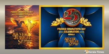 പ്രവാസികളുടെമികച്ചഗ്രന്ഥങ്ങൾക്ക് ക്യാഷ് അവാർഡ്.