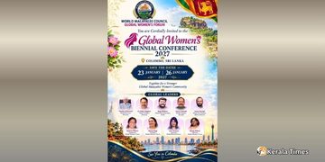 ഡബ്ല്യുഎംസി ഗ്ലോബൽ വിമൻസ് ഫോറം രണ്ടാം ദ്വിവത്സര സമ്മേളനം ജനുവരി 23 മുതൽ കൊളംബോയിൽ