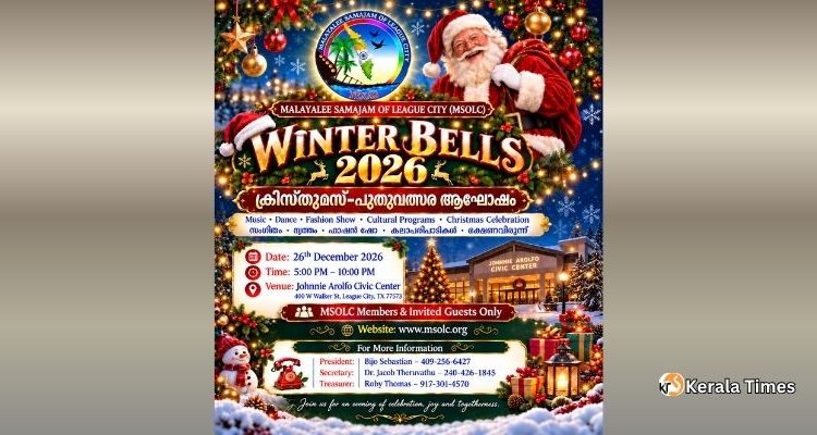 നോർത്ത് അമേരിക്കയിലെ ഏറ്റവും വലിയ മലയാളി ആഘോഷമായി ‘വിന്റർ ബെൽസ് 2026’; ഡിസംബർ 26ന് ലീഗ് സിറ്റിയിൽ വർണവിസ്മയം തീർക്കാൻ മലയാളി സമാജം