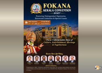 ഫൊക്കാന കേരള കൺവൻഷൻ ഒരുക്കങ്ങൾ പുരോഗമിക്കുന്നു.