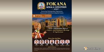 ഫൊക്കാന കേരള കൺവൻഷൻ ഒരുക്കങ്ങൾ പുരോഗമിക്കുന്നു.