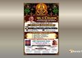 അയ്യപ്പ സേവാസംഘത്തിന്റെ ആഭിമുഖ്യത്തിൽ ഗ്ലോബൽ അയ്യപ്പ സംഗമവും അയ്യപ്പ ഭാഗവത ജ്ഞാനയജ്ഞവും ന്യൂയോർക്കിൽ – ഒക്ടോബര്‍ 10, 11, 12 തിയ്യതികളില്‍.