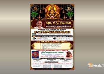 അയ്യപ്പ സേവാസംഘത്തിന്റെ ആഭിമുഖ്യത്തിൽ ഗ്ലോബൽ അയ്യപ്പ സംഗമവും അയ്യപ്പ ഭാഗവത ജ്ഞാനയജ്ഞവും ന്യൂയോർക്കിൽ – ഒക്ടോബര്‍ 10, 11, 12 തിയ്യതികളില്‍.