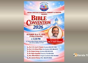 ഹൂസ്റ്റണിൽ എക്യുമെനിക്കൽ  ബൈബിൾ കൺവെൻഷൻ ഒക്ടോബർ 16, 17 തീയതികളിൽ; റവ. ഫാ. ഡേവിസ് ചിറമേൽ മുഖ്യ പ്രഭാഷകൻ